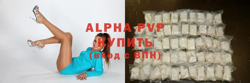 A-PVP СК КРИС Алатырь