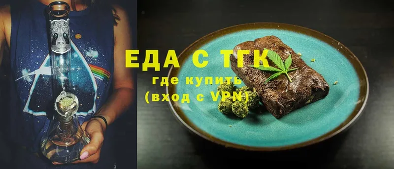 где продают наркотики  Алатырь  Еда ТГК конопля 