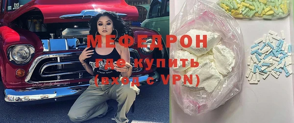 mix Заводоуковск